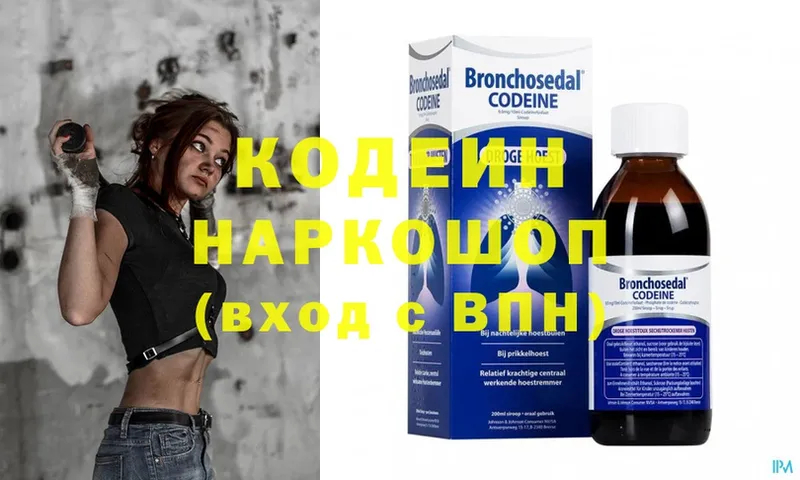 как найти наркотики  Железноводск  Кодеин напиток Lean (лин) 