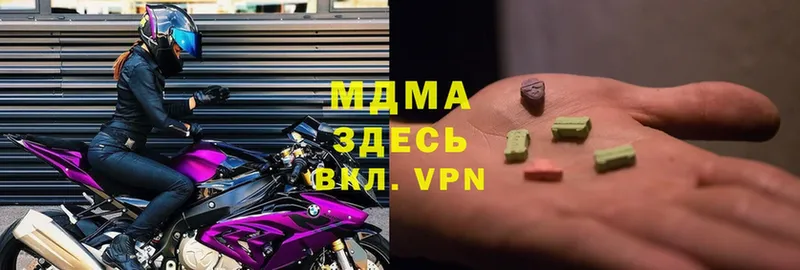 МДМА VHQ  kraken вход  Железноводск 